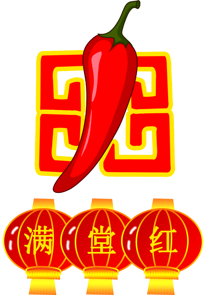 武汉市江岸区满堂红串串香火锅店